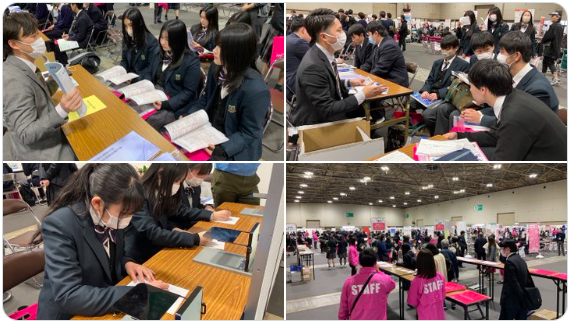 マイナビ進学ライブ